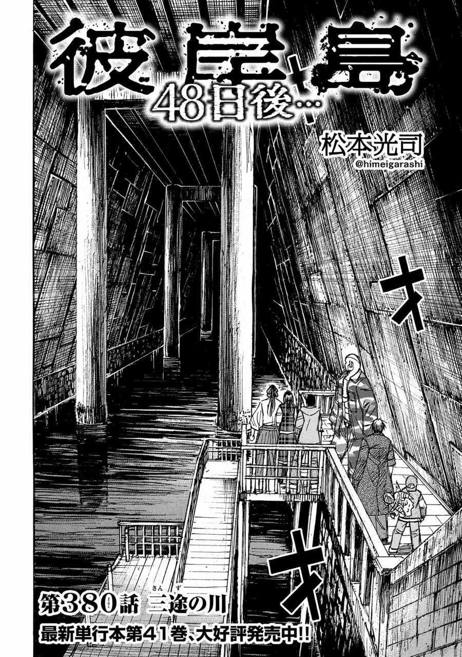 Đảo Ma Cà Rồng Phần 3 Chapter 879 trang 2