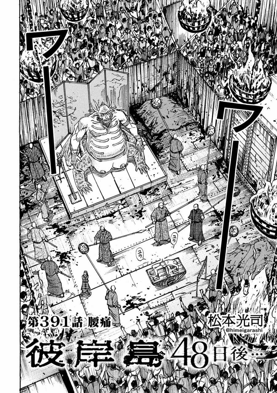 Đảo Ma Cà Rồng Phần 3 Chapter 890 trang 2