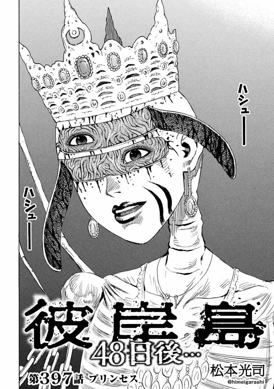 Đảo Ma Cà Rồng Phần 3 Chapter 896 trang 2