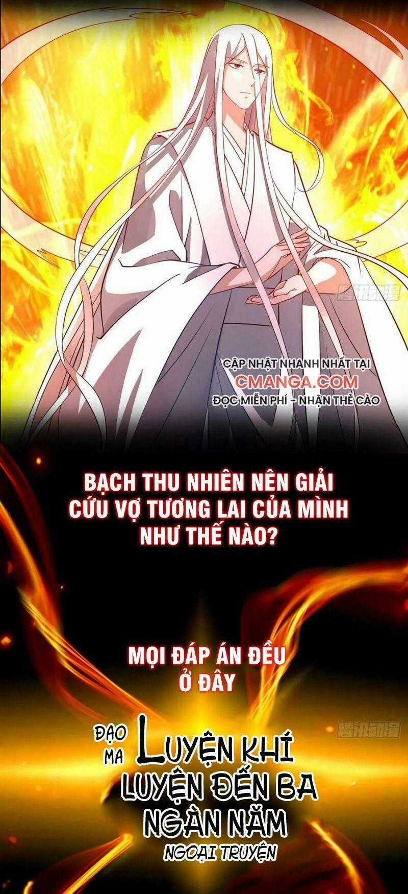 Đạo Ma - Ta Luyện Khí Ba Ngàn Năm Ngoại Truyện Chapter 0 trang 4