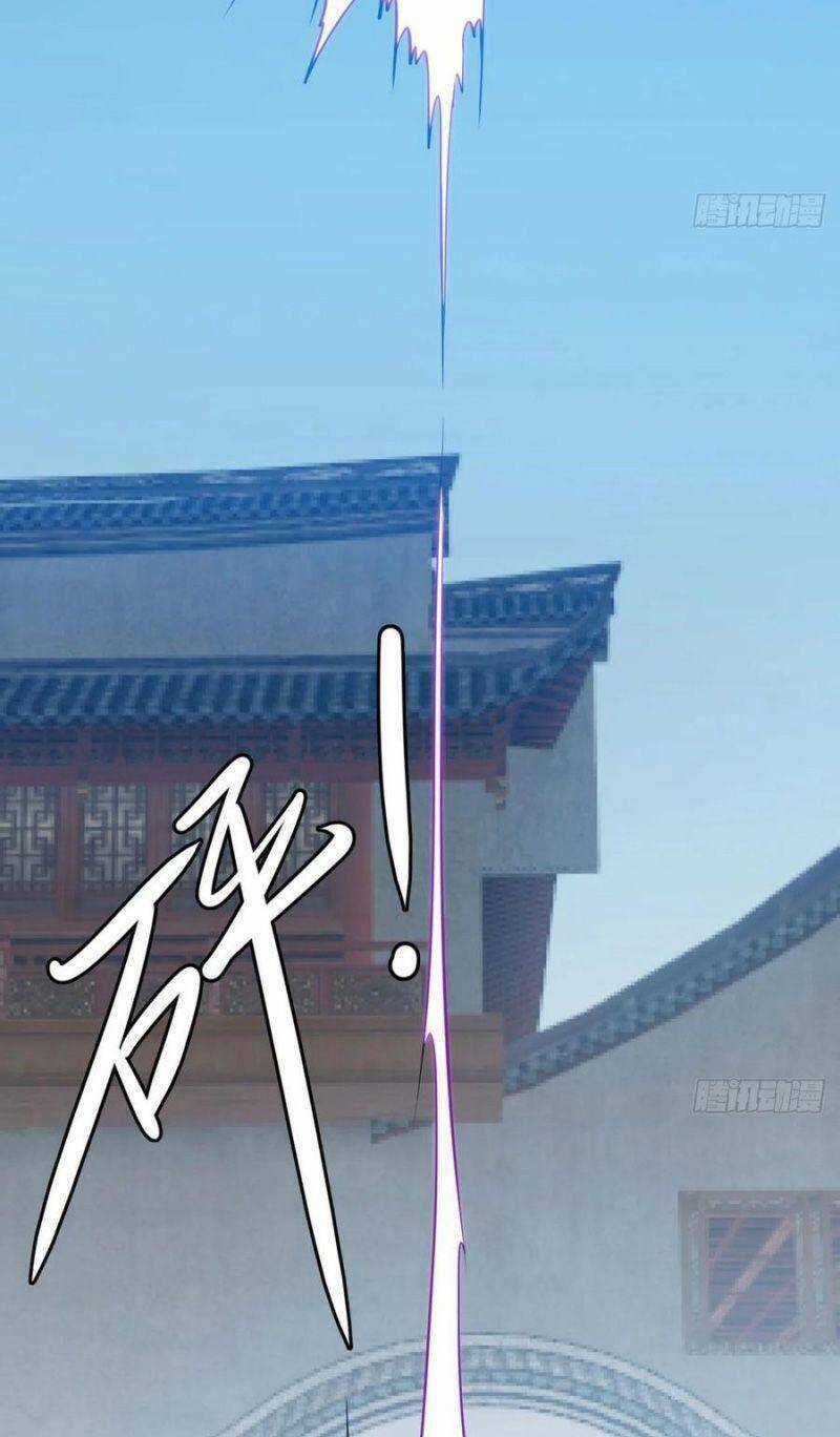 Đạo Ma - Ta Luyện Khí Ba Ngàn Năm Ngoại Truyện Chapter 4 trang 25