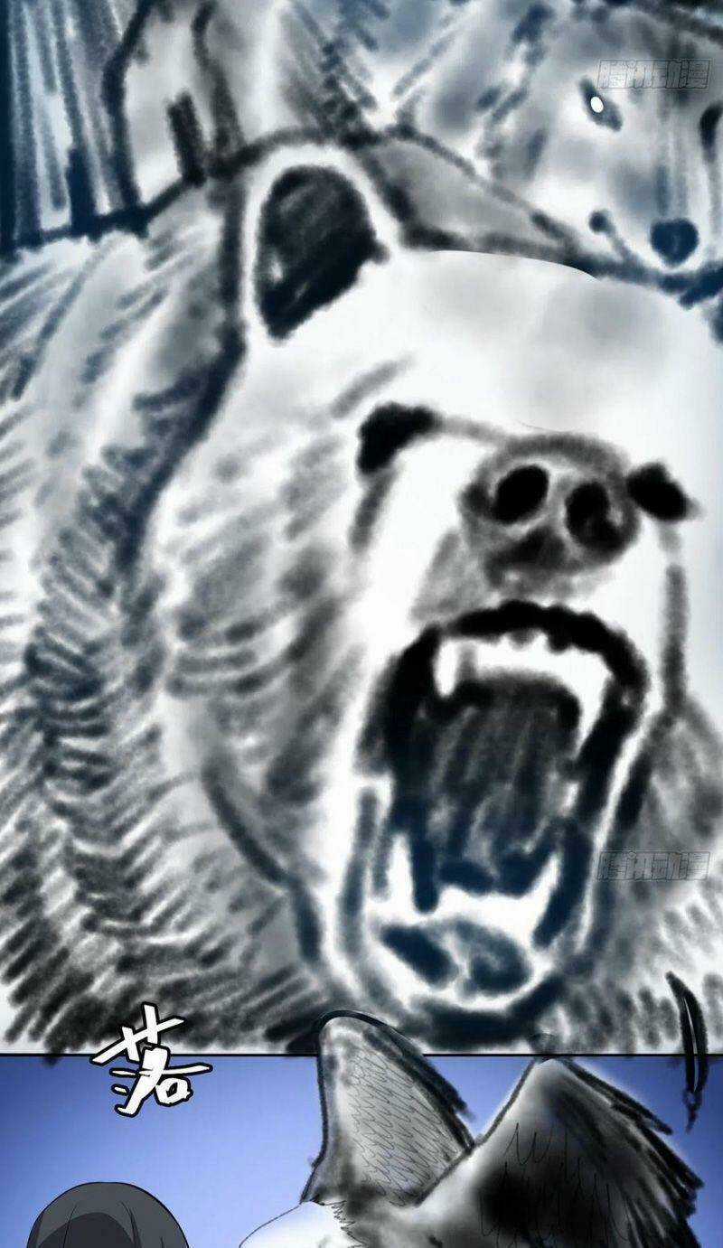 Đạo Ma - Ta Luyện Khí Ba Ngàn Năm Ngoại Truyện Chapter 7 trang 13