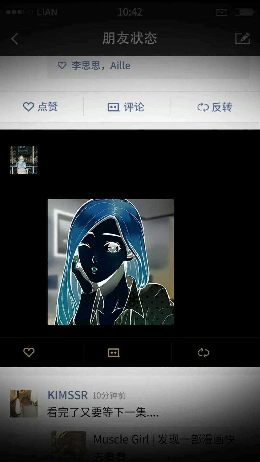 Đảo Ngược Sự Thật Chapter 1 trang 11