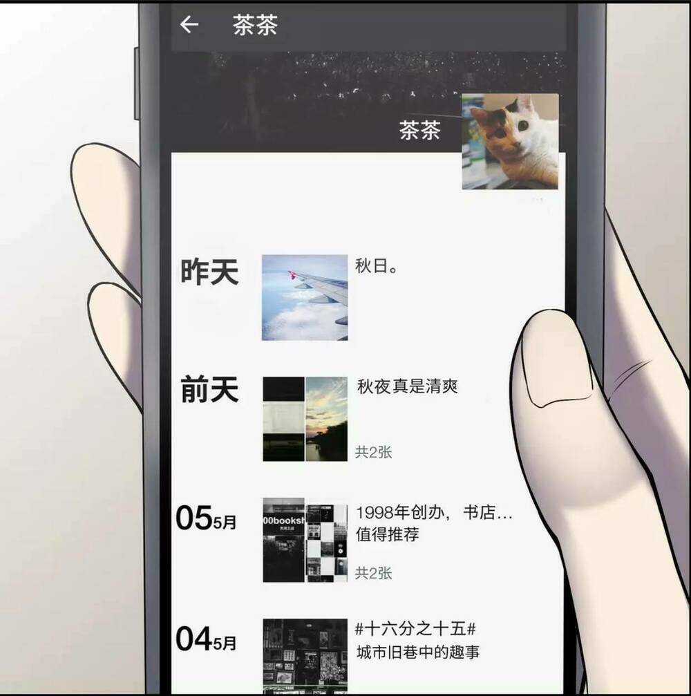 Đảo Ngược Sự Thật Chapter 1 trang 62