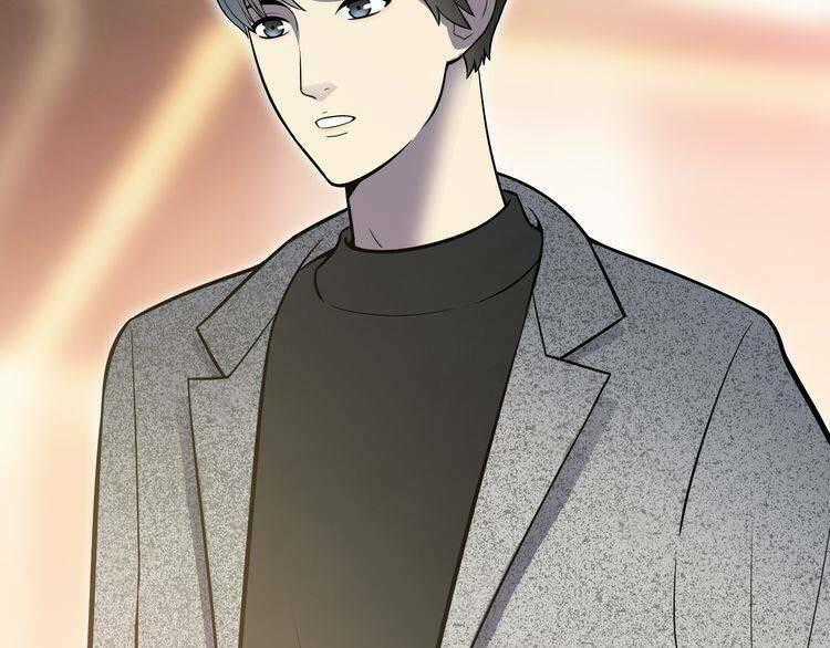 Đảo Ngược Sự Thật Chapter 4.2 trang 26