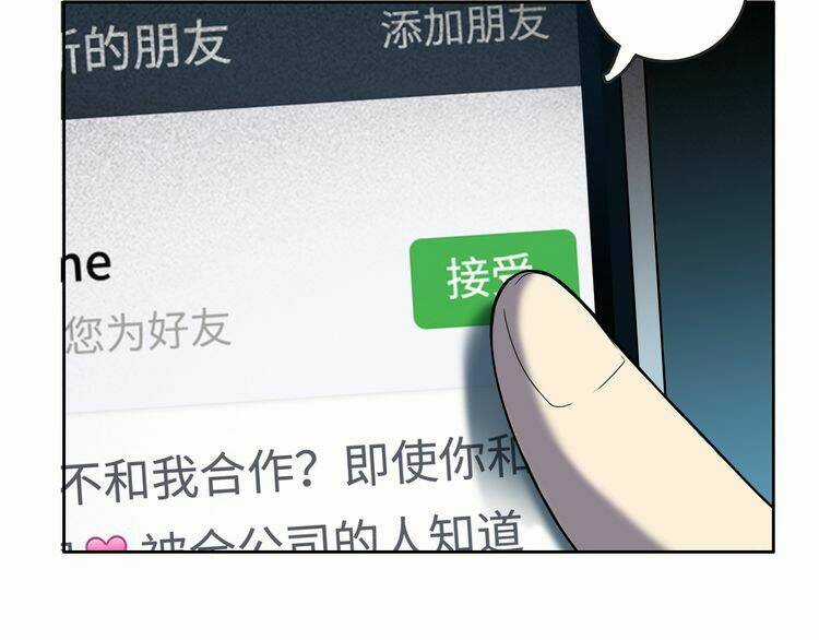 Đảo Ngược Sự Thật Chapter 4.3 trang 37