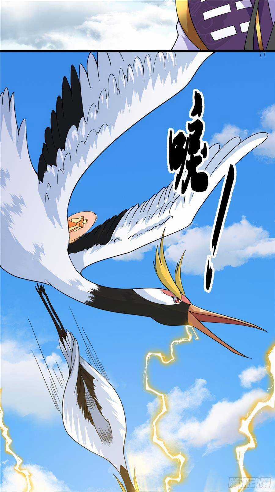 Đạo Pháp Là Gì? Ta Chỉ Biết Lôi Pháp Chapter 5 trang 23