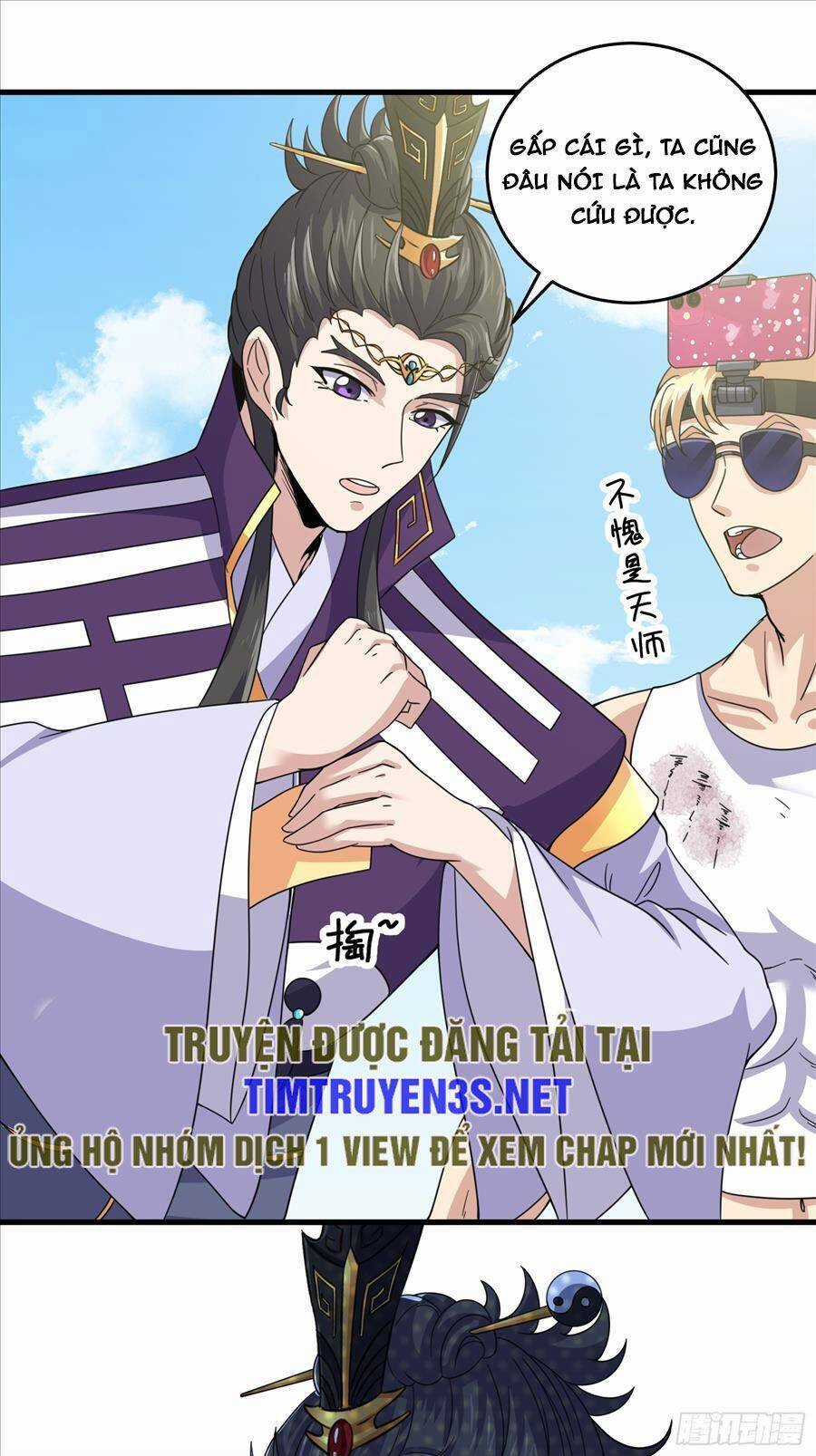 Đạo Pháp Là Gì? Ta Chỉ Biết Lôi Pháp Chapter 6 trang 15