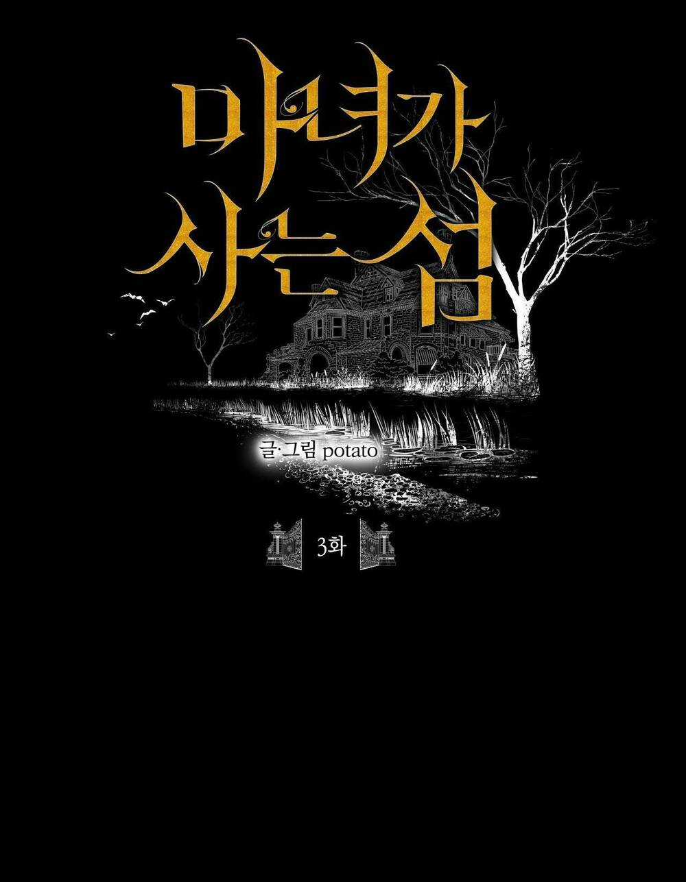 Đảo Phù Thủy Chapter 3 trang 10