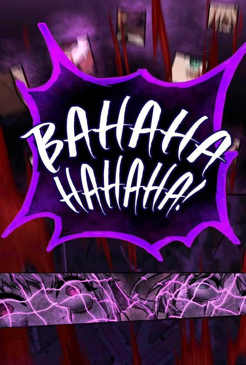 Đao Phủ Chapter 16 trang 124