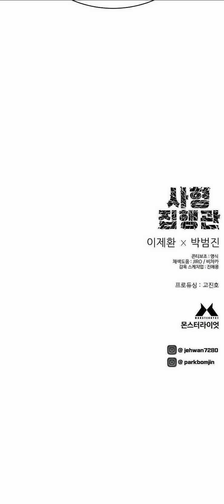 Đao Phủ Chapter 2 trang 118