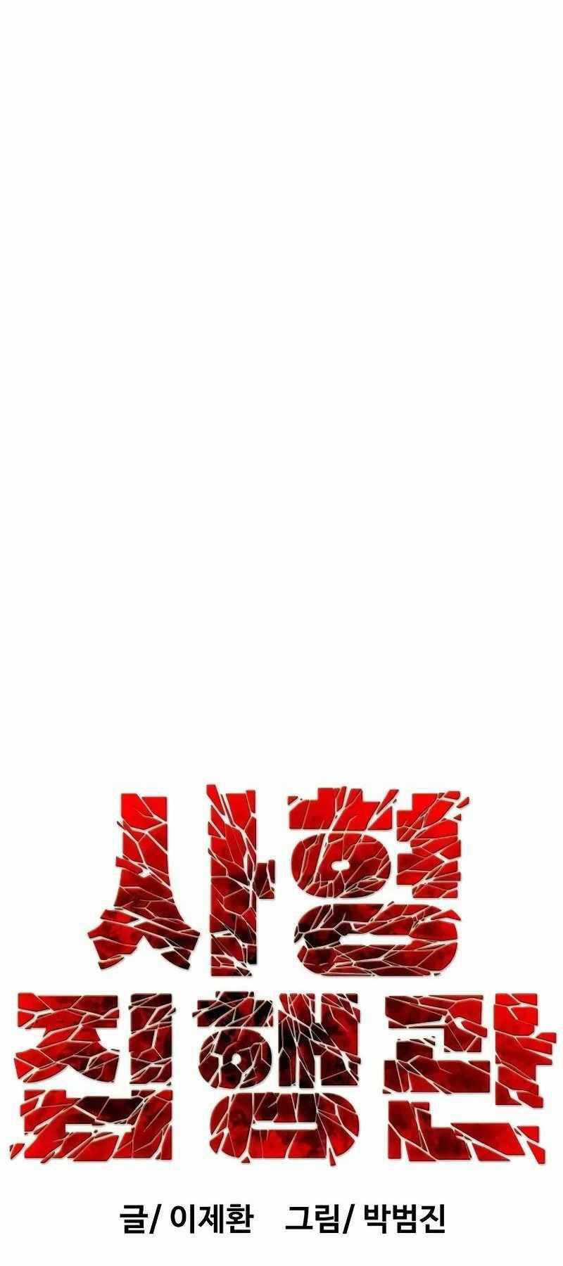 Đao Phủ Chapter 5 trang 30