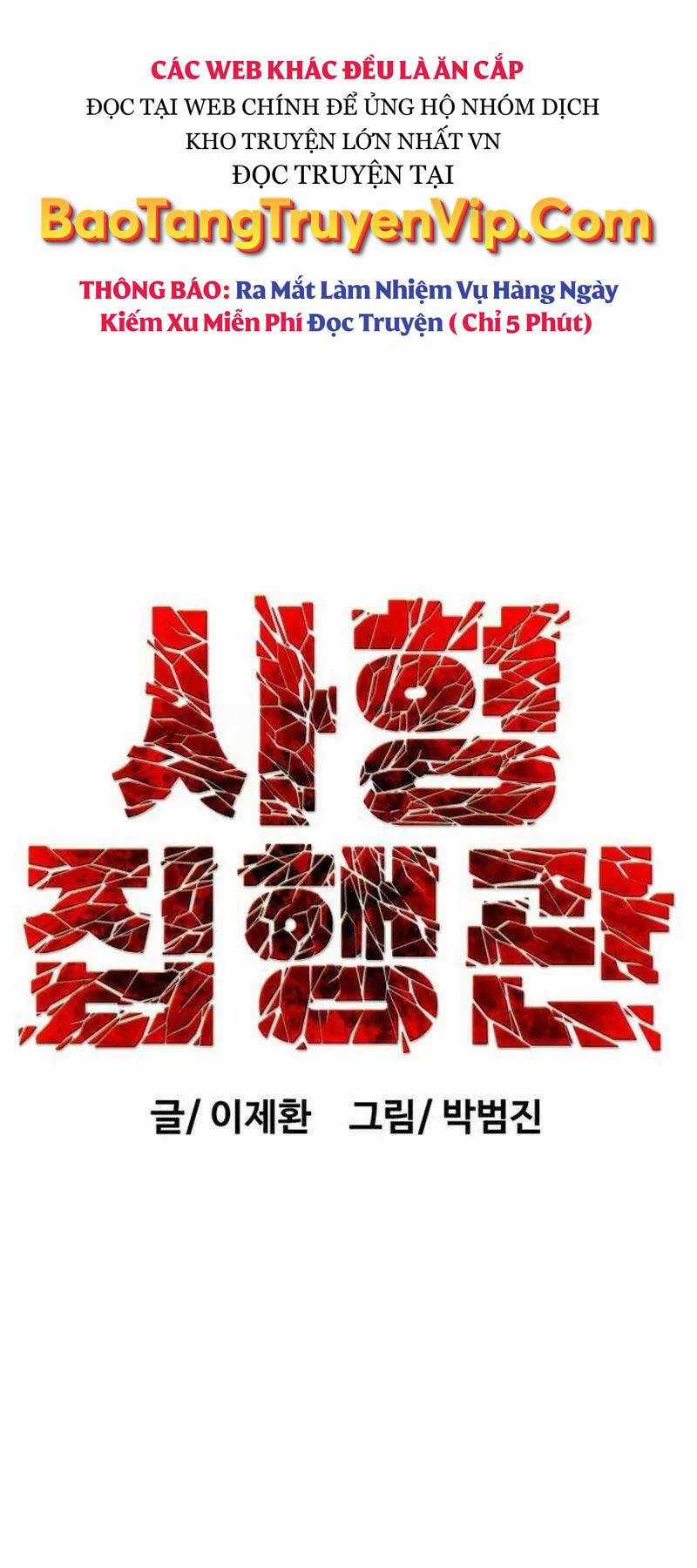 Đao Phủ Chapter 7 trang 7