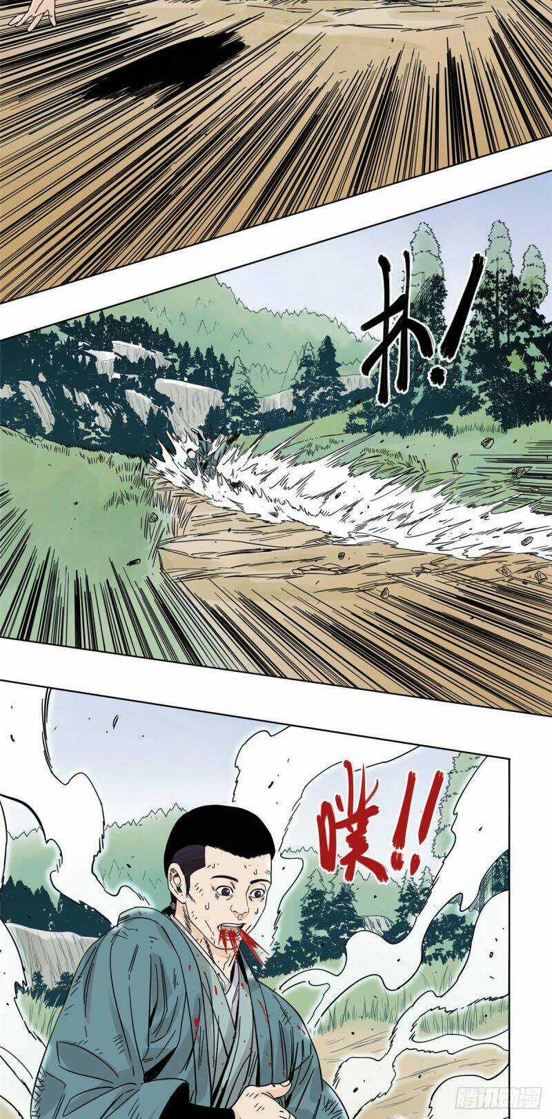 Đạo Quân Chapter 51 trang 7