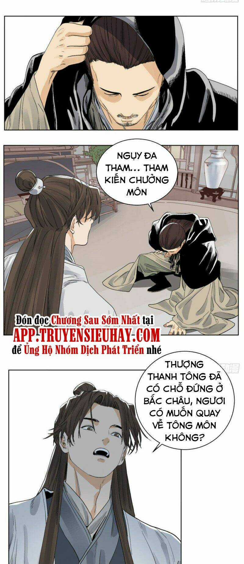 Đạo Quân Chapter 67 trang 0