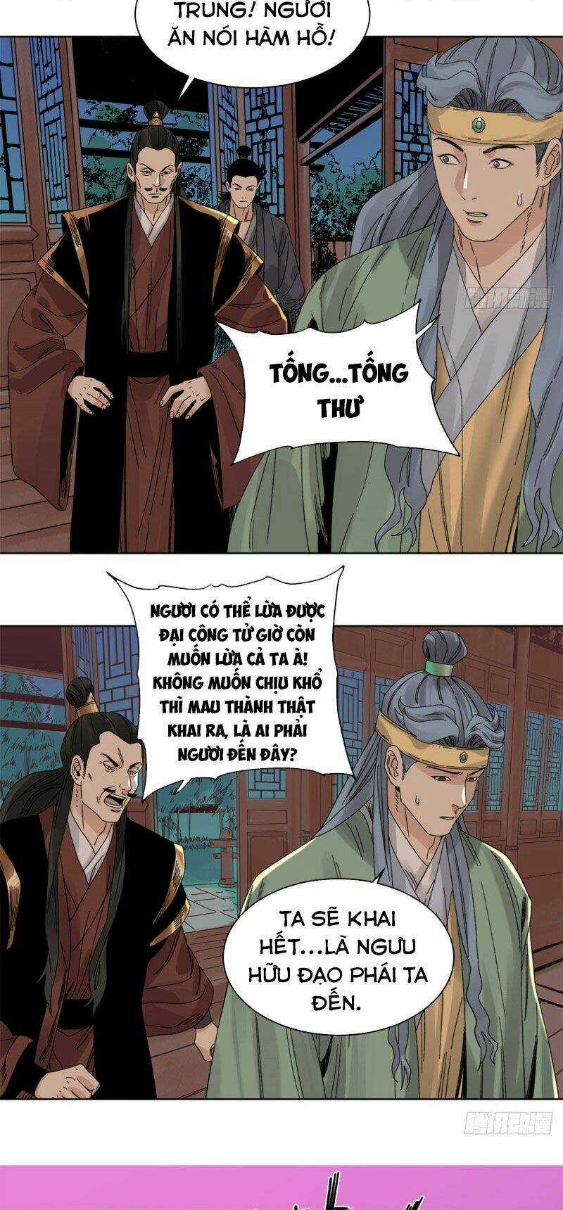 Đạo Quân Chapter 78 trang 6