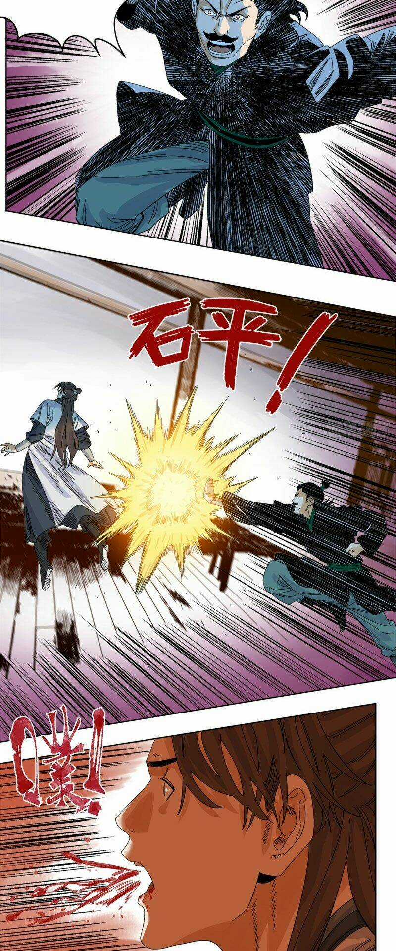 Đạo Quân Chapter 79 trang 12