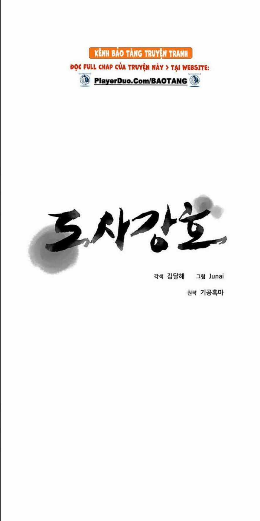 Đạo Sĩ Giang Hồ Chapter 13 trang 4