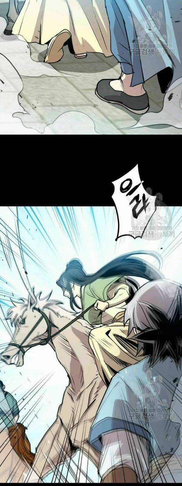 Đạo Sĩ Giang Hồ Chapter 31 trang 11