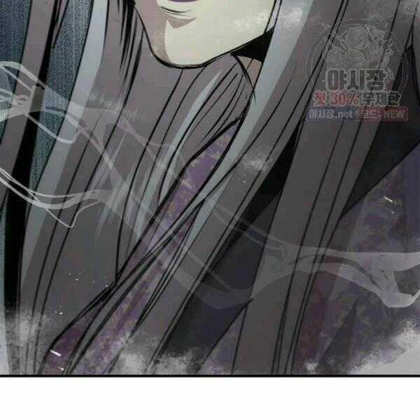 Đạo Sĩ Giang Hồ Chapter 42 trang 44