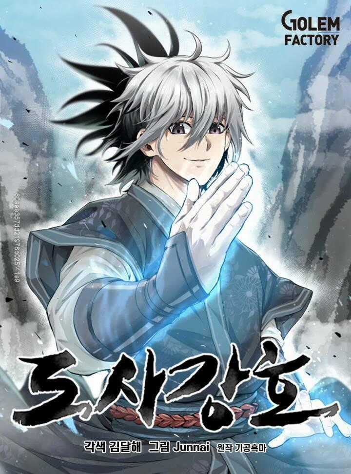 Đạo Sĩ Giang Hồ Chapter 44 trang 0