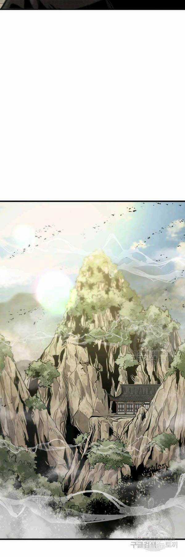 Đạo Sĩ Giang Hồ Chapter 44 trang 18