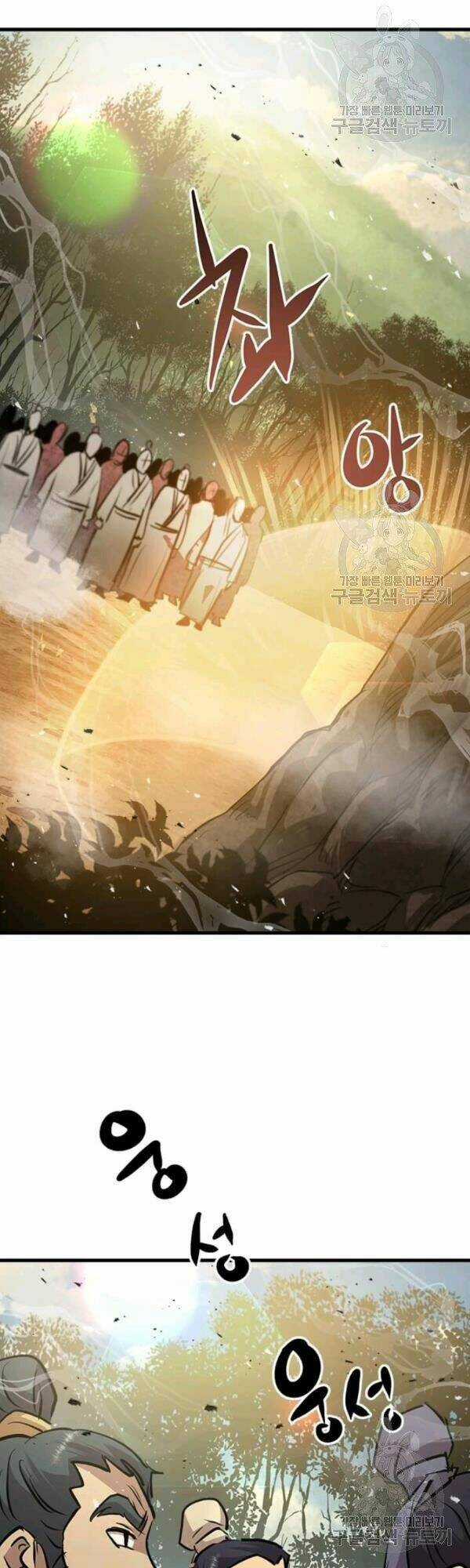 Đạo Sĩ Giang Hồ Chapter 46 trang 42