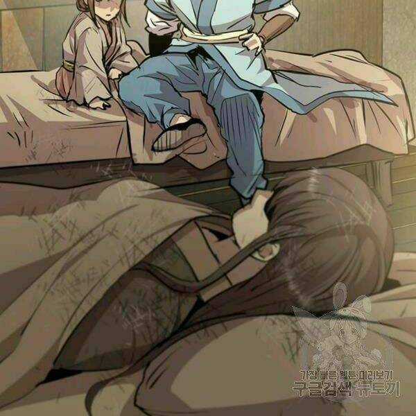 Đạo Sĩ Giang Hồ Chapter 50 trang 122