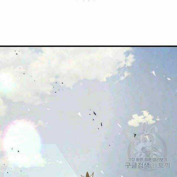 Đạo Sĩ Giang Hồ Chapter 50 trang 138