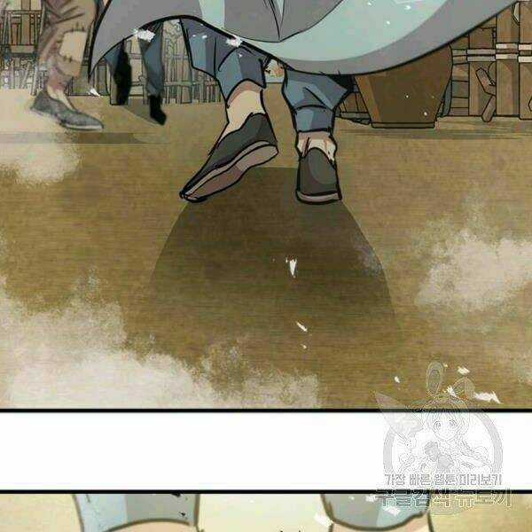 Đạo Sĩ Giang Hồ Chapter 50 trang 140