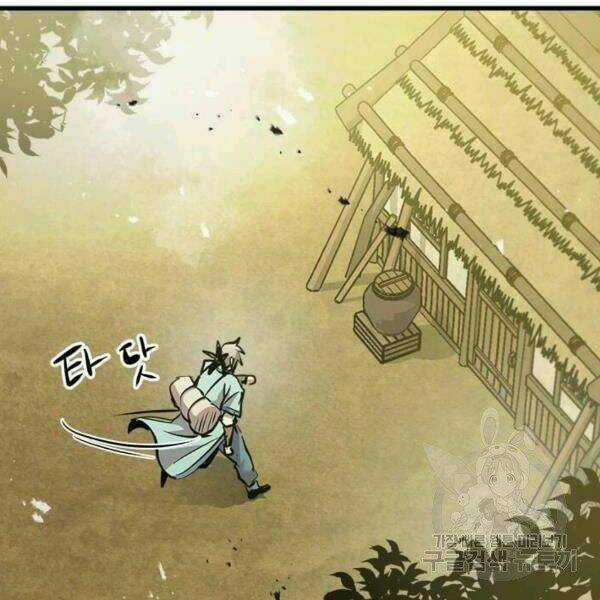 Đạo Sĩ Giang Hồ Chapter 50 trang 142