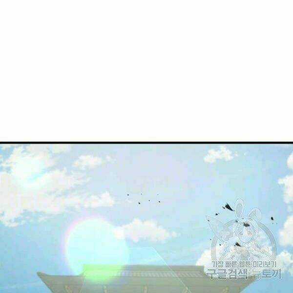 Đạo Sĩ Giang Hồ Chapter 50 trang 27