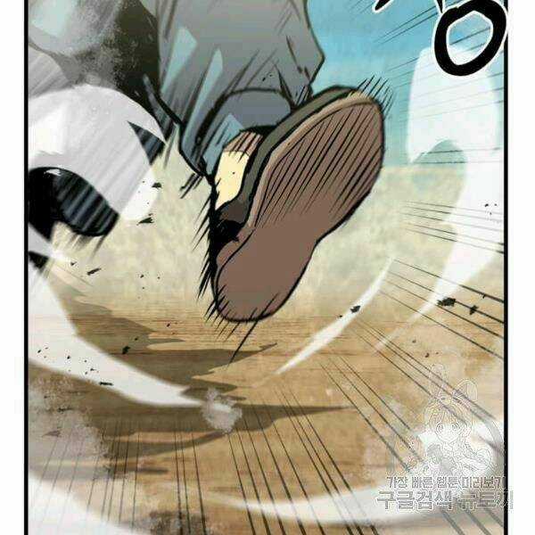 Đạo Sĩ Giang Hồ Chapter 50 trang 56