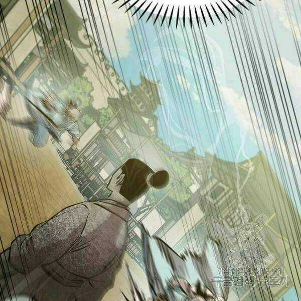 Đạo Sĩ Giang Hồ Chapter 50 trang 58