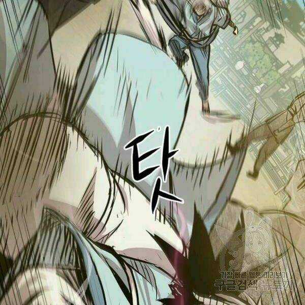 Đạo Sĩ Giang Hồ Chapter 50 trang 59