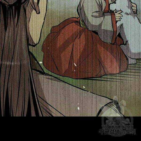 Đạo Sĩ Giang Hồ Chapter 50 trang 87