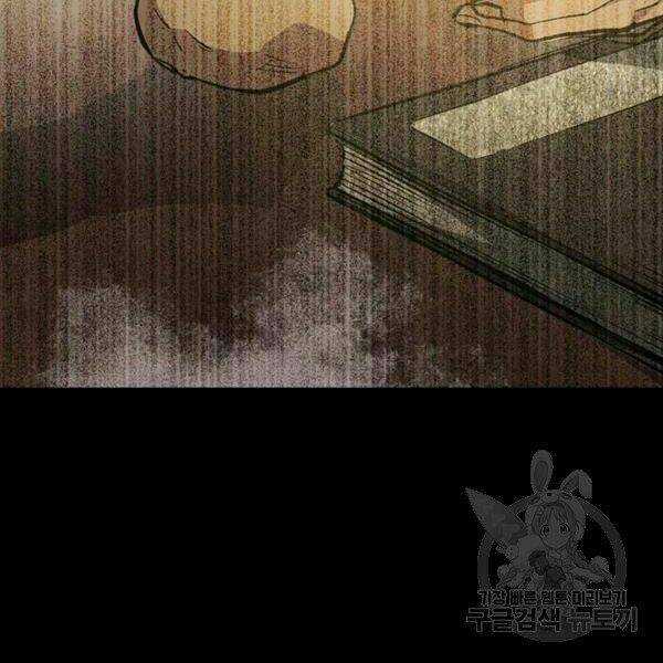 Đạo Sĩ Giang Hồ Chapter 50 trang 9