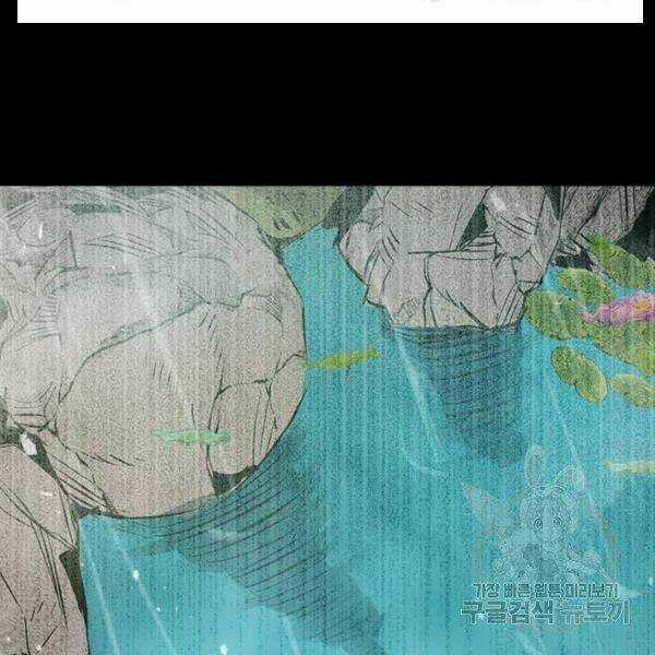 Đạo Sĩ Giang Hồ Chapter 50 trang 90