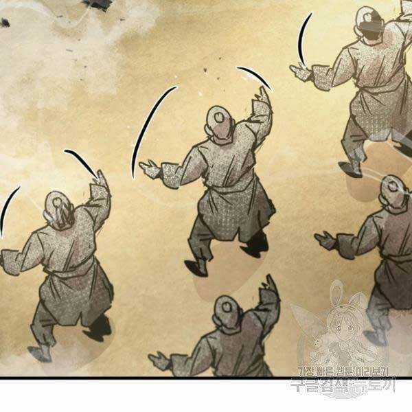 Đạo Sĩ Giang Hồ Chapter 51 trang 113