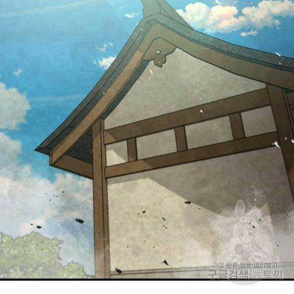 Đạo Sĩ Giang Hồ Chapter 51 trang 121