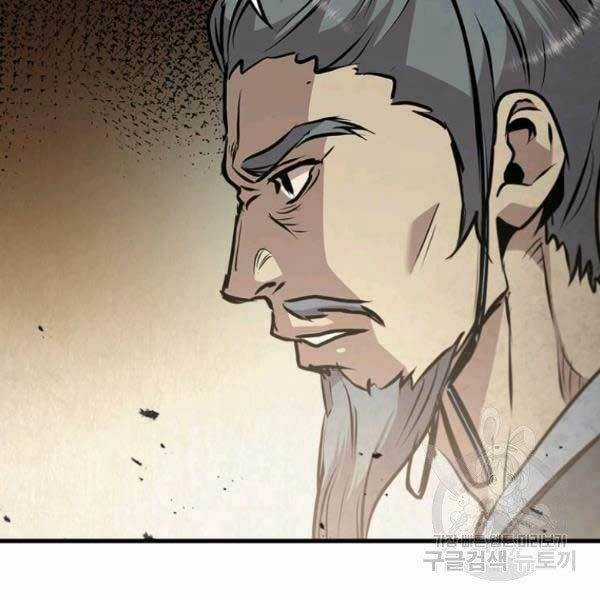 Đạo Sĩ Giang Hồ Chapter 51 trang 128