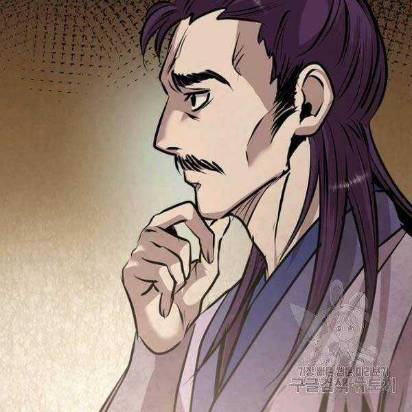 Đạo Sĩ Giang Hồ Chapter 51 trang 134