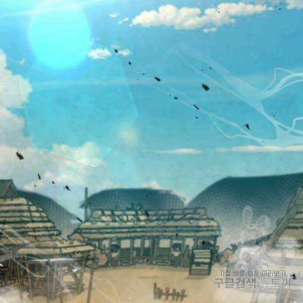 Đạo Sĩ Giang Hồ Chapter 51 trang 14