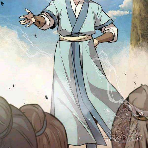 Đạo Sĩ Giang Hồ Chapter 51 trang 32