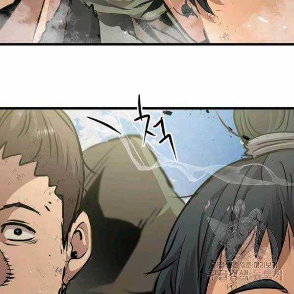 Đạo Sĩ Giang Hồ Chapter 51 trang 37