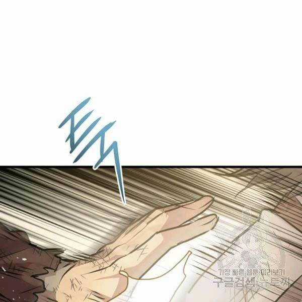 Đạo Sĩ Giang Hồ Chapter 51 trang 39