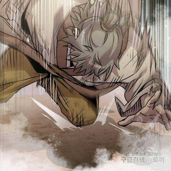 Đạo Sĩ Giang Hồ Chapter 51 trang 44