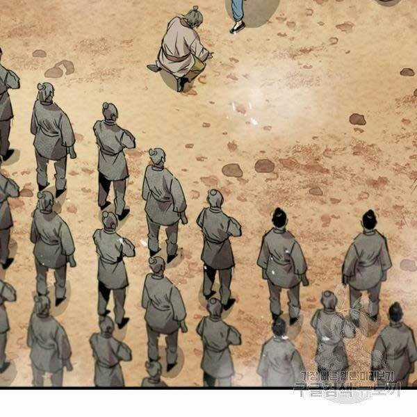 Đạo Sĩ Giang Hồ Chapter 51 trang 48