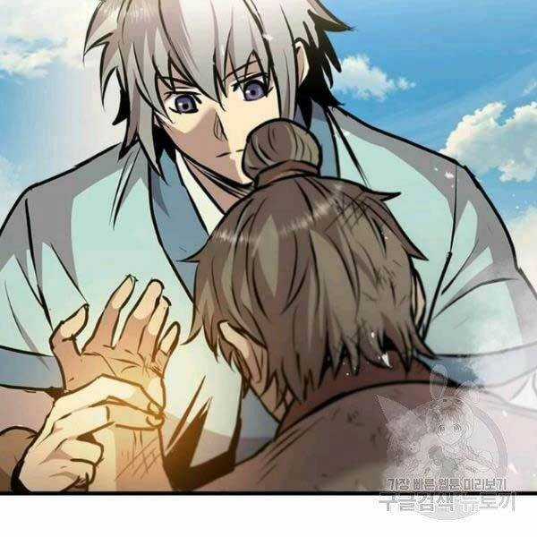 Đạo Sĩ Giang Hồ Chapter 51 trang 50