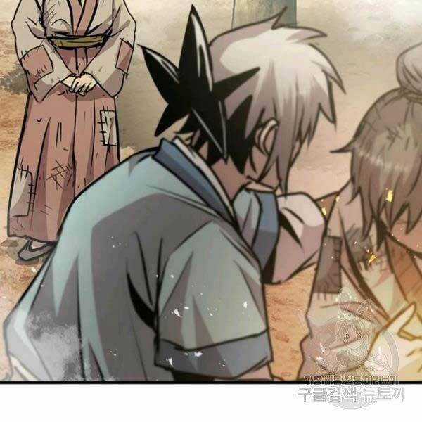 Đạo Sĩ Giang Hồ Chapter 51 trang 52